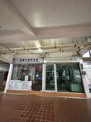 Jurong East Street 31 (D22), Shop House #545518781